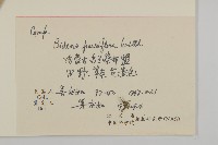 小花鬼針草藏品圖，第2張