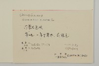 灰綠藜藏品圖，第2張