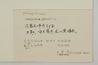 灰綠藜藏品圖，第2張