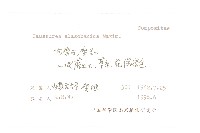 登錄號:S057134藏品圖，第2張