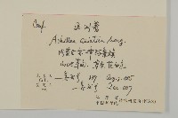 亞洲蓍藏品圖，第2張