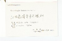 打碗花藏品圖，第3張