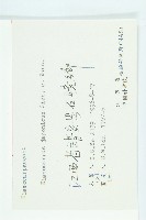 薯豆藏品圖，第3張