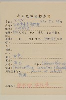 及己藏品圖，第2張