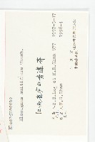 木半夏藏品圖，第3張