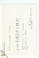 絲瓜、菜瓜藏品圖，第3張