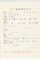 大葉火焰草藏品圖，第2張