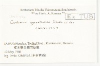 登錄號:S058397藏品圖，第2張