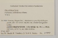 登錄號:S058436藏品圖，第2張