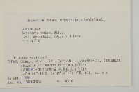 登錄號:S058448藏品圖，第2張