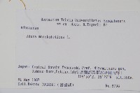 五福花藏品圖，第2張