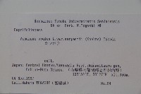 登錄號:S058654藏品圖，第2張