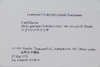 登錄號:S058719藏品圖，第2張