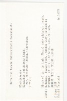 登錄號:S058750藏品圖，第2張