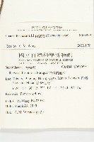 猴歡喜藏品圖，第2張