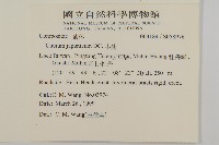 小薊藏品圖，第2張