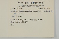 登錄號:S059008藏品圖，第2張