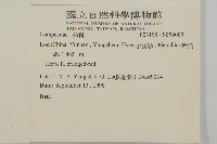 登錄號:S059009藏品圖，第2張