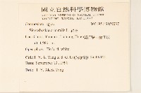 豨簽藏品圖，第2張