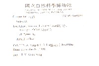 登錄號:S059099藏品圖，第2張