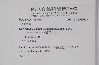 登錄號:S059115藏品圖，第2張