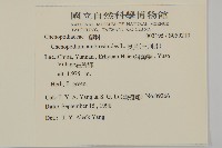 臭杏、土荊芥藏品圖，第2張