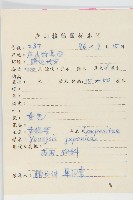 黃鵪菜藏品圖，第2張