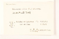 雞兒腸藏品圖，第3張