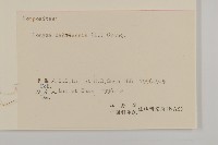 加拿大蓬藏品圖，第3張