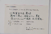 九頭獅子草藏品圖，第2張