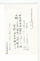 銀果胡頹子藏品圖，第3張