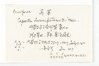 薺藏品圖，第2張