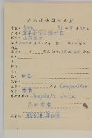 香青藏品圖，第2張