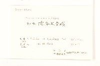 登錄號:S060669藏品圖，第3張