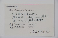 密毛假黃楊藏品圖，第2張