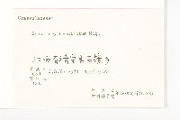 景天藏品圖，第3張