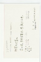 華北藍盆花藏品圖，第2張