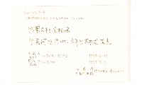 蒙古鴉蔥藏品圖，第2張