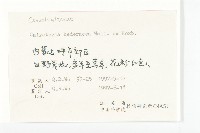 打碗花藏品圖，第2張