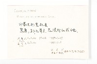 銀灰旋花藏品圖，第2張