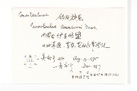 銀灰旋花藏品圖，第2張