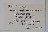 小葉忍冬藏品圖，第2張