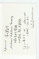 華北藍盆花藏品圖，第2張