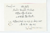 硬毛南芥藏品圖，第2張