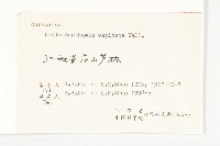 頭狀四照花藏品圖，第3張