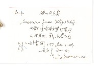 硬葉鳳毛菊藏品圖，第2張