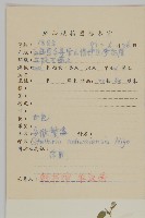 安徽繁縷藏品圖，第2張