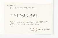 頭狀四照花藏品圖，第3張