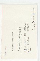 柿、柿仔、紅柿藏品圖，第3張