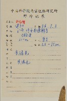 大花金雞菊藏品圖，第2張